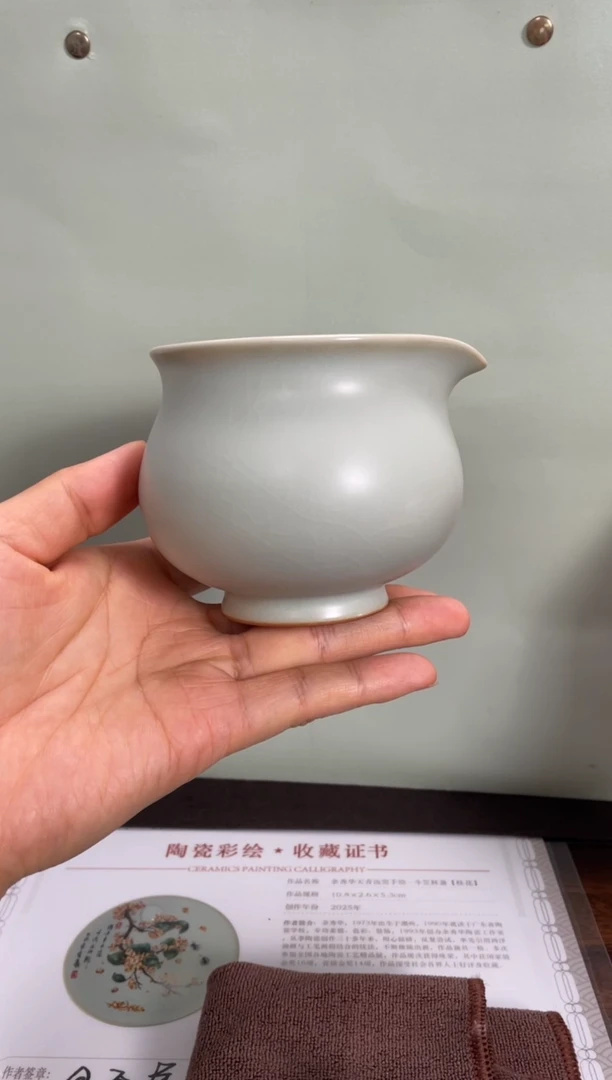 周泽堂天青玉盘茶海