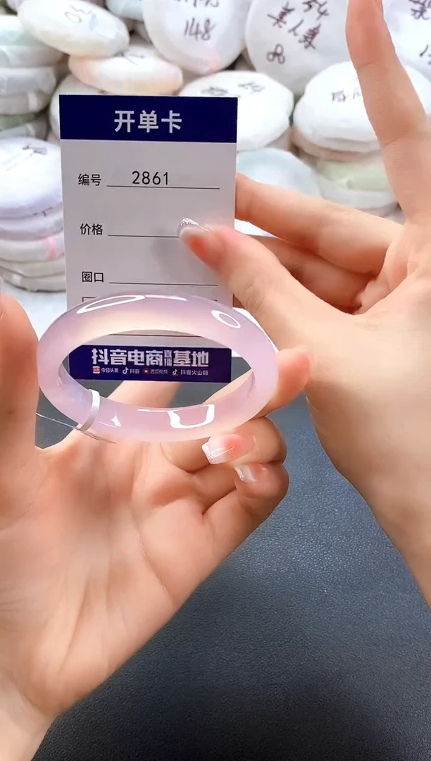 手镯玛瑙/玉髓未镶嵌2861圈口53-54