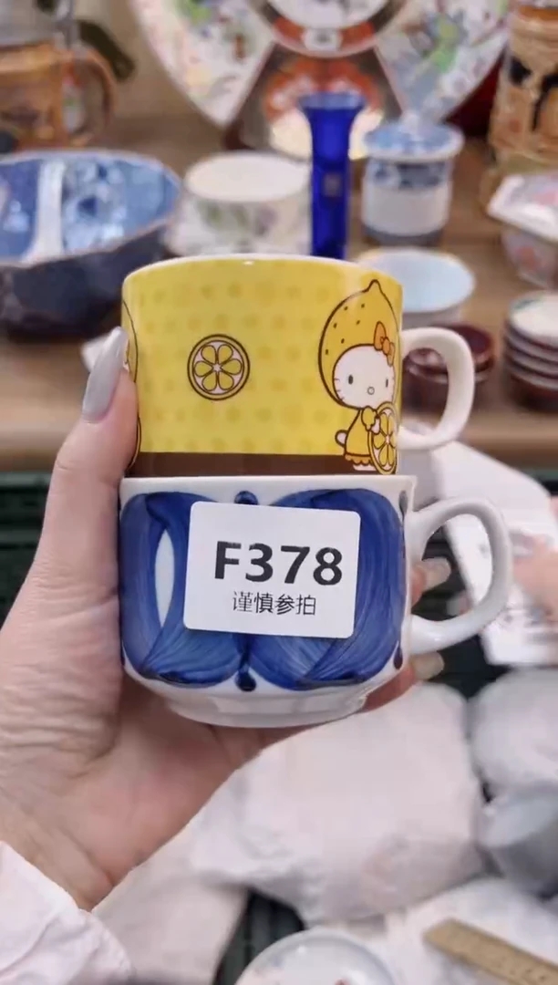 【闪购商品】杯378