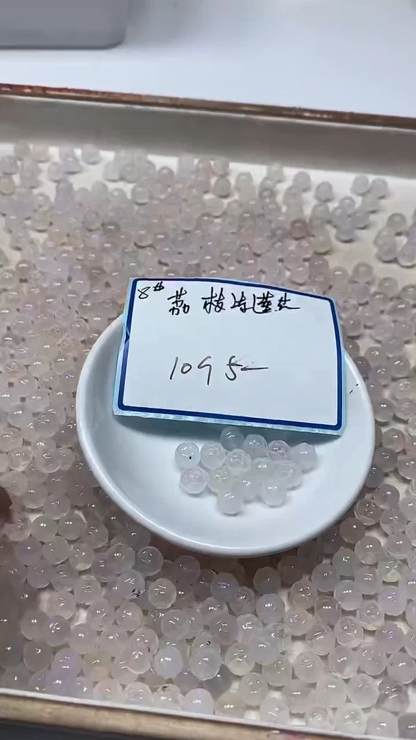 南红玛瑙散珠未镶嵌B2029荔枝冻莲花8mm10颗5元