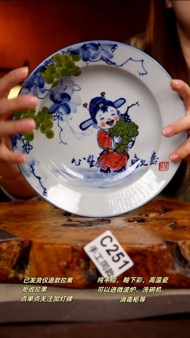 C251新十二器瓷器