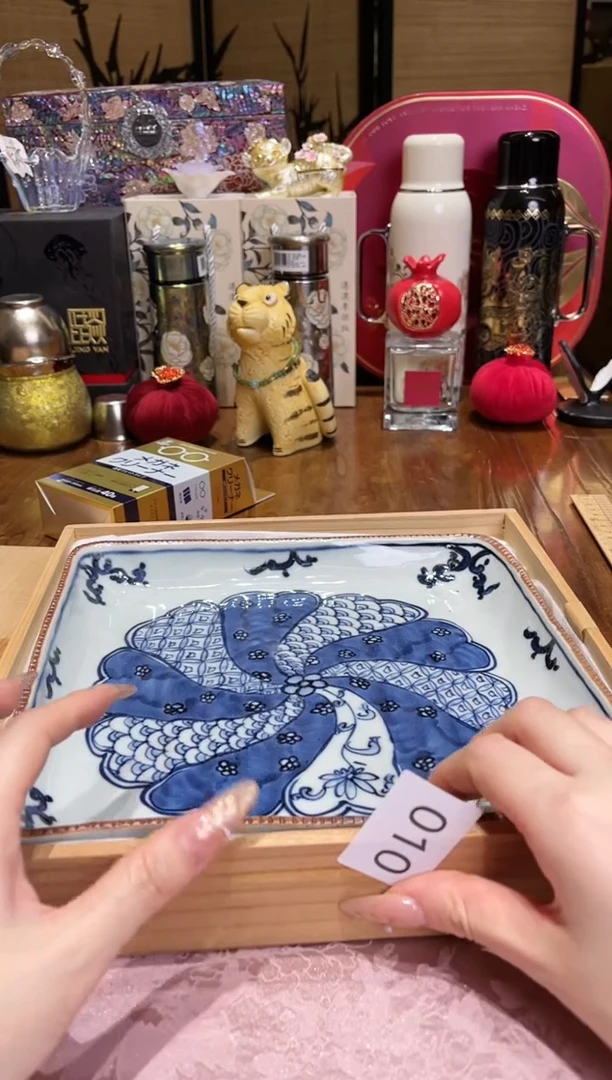 瓷片『瓷片辰锦阁好物甄选』10