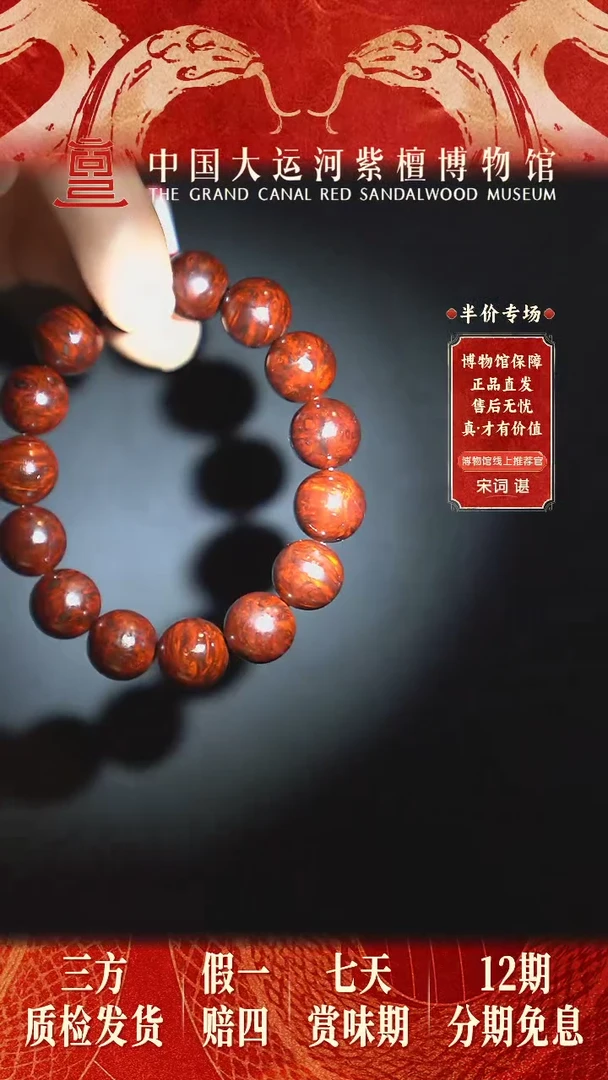 【闪购商品】小叶紫檀手串/手链1.5*15 瘤王 多样性发其一