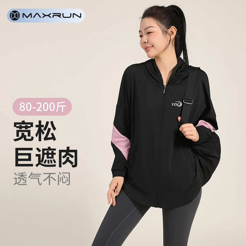 maxrun大码连帽运动外套宽松显瘦长袖速干上衣秋冬跑步健身服D40