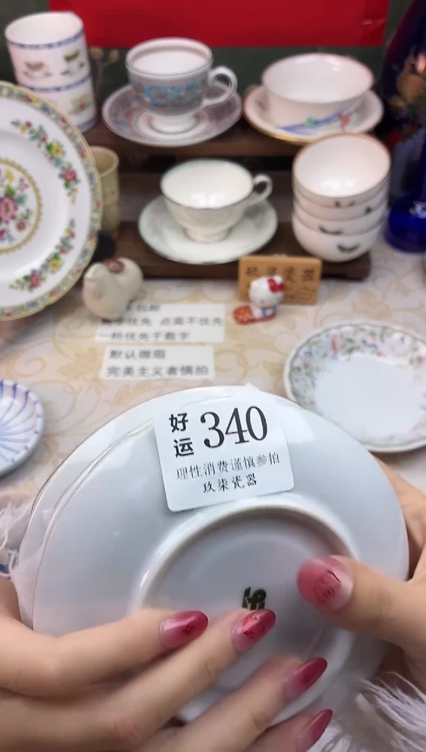 瓷片m***e好运A340