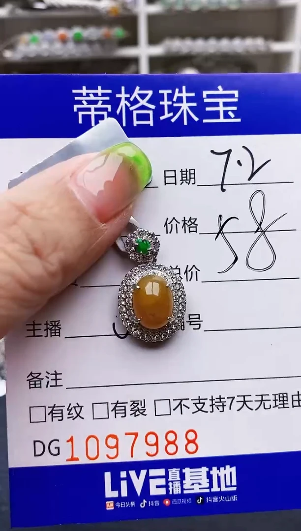 翡翠戒指银S925镶嵌7988