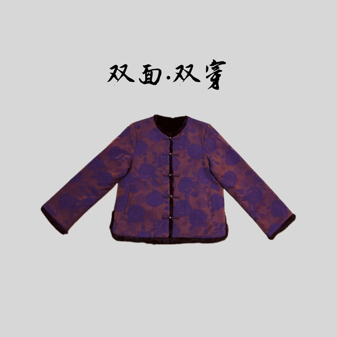 【紫鸳】双面穿高定刺绣减龄显气质冬季新款水貂新中式国风外套上衣