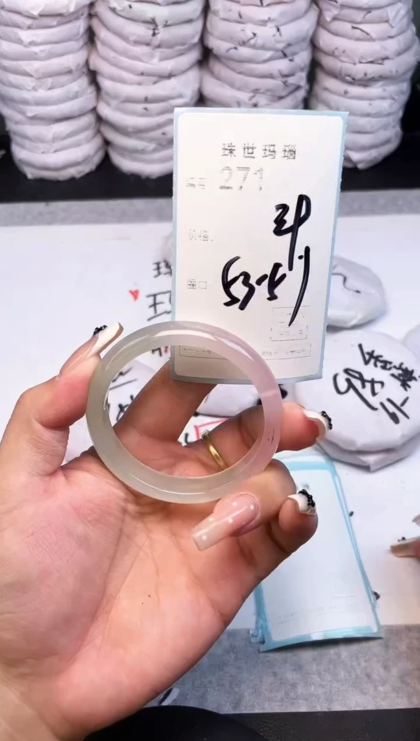 手镯玛瑙/玉髓未镶嵌271