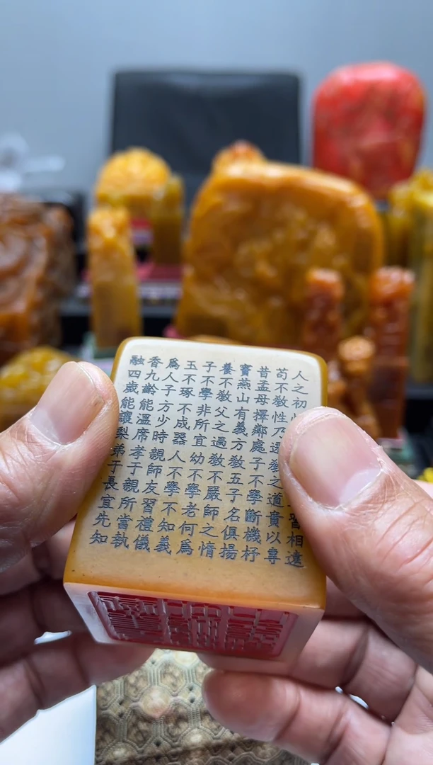 寿山石印石柯*仔精品印章3