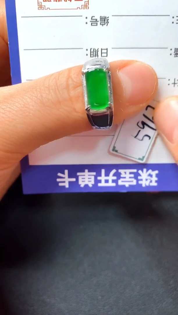 银S925镶嵌戒指翡翠33333333