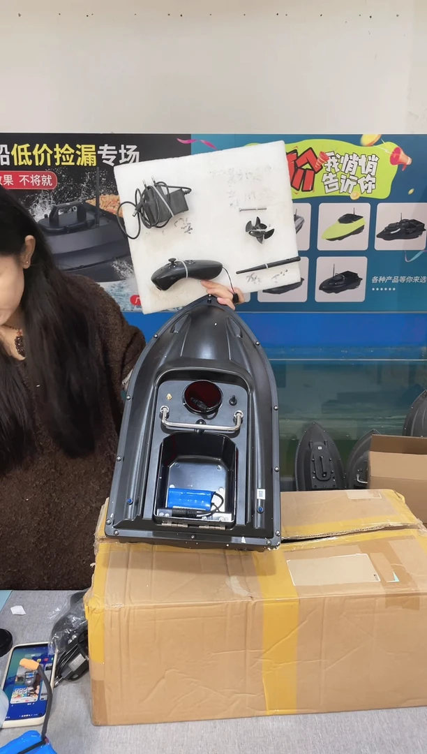 二手船处理 7.4V标准版 配5200毫安电池 编号57