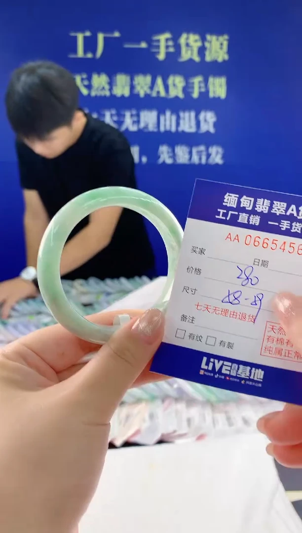 翡翠手镯未镶嵌56天然翡翠A货