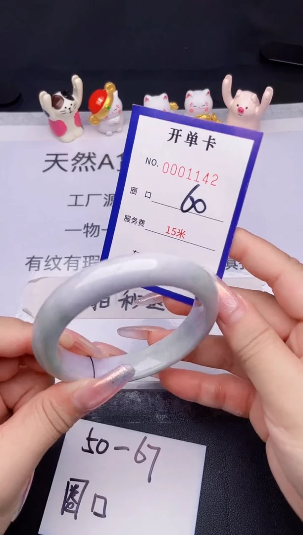 未镶嵌手镯翡翠翡翠手镯未镶嵌