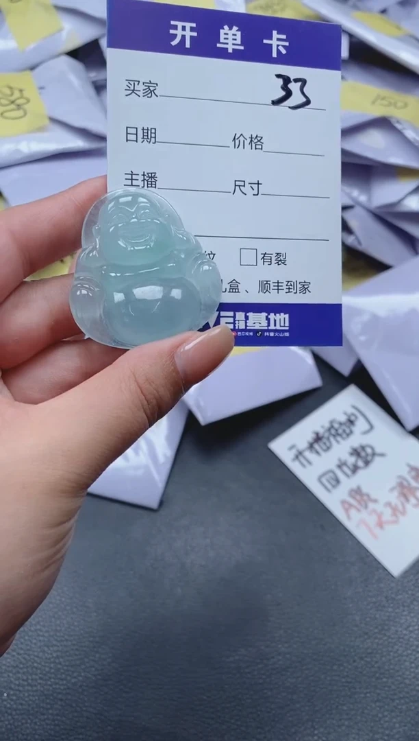 所见即所得（一物一拍）33