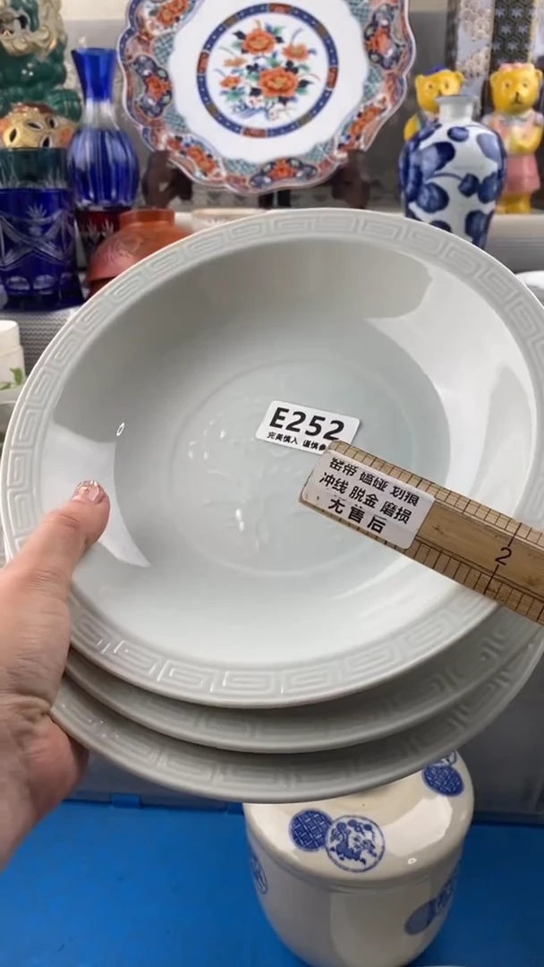 【闪购商品】252