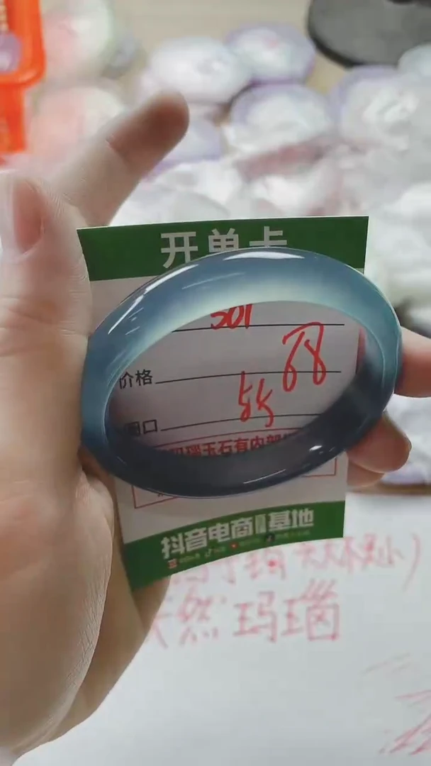 【闪购商品】玛瑙/玉髓手镯未镶嵌501