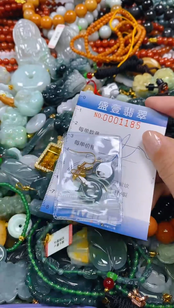 颈饰未镶嵌翡翠闪购0001185