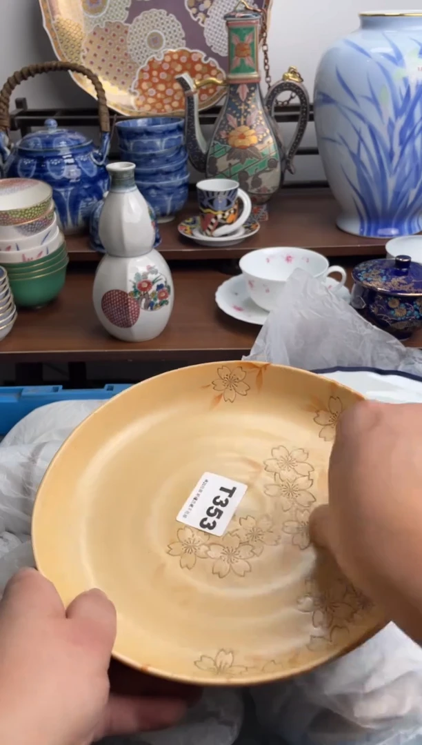 【闪购商品】瓷片353-T满20包邮-48h凑单