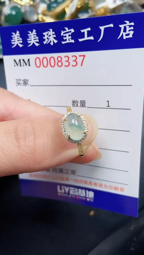 翡翠银S925镶嵌颈饰8337