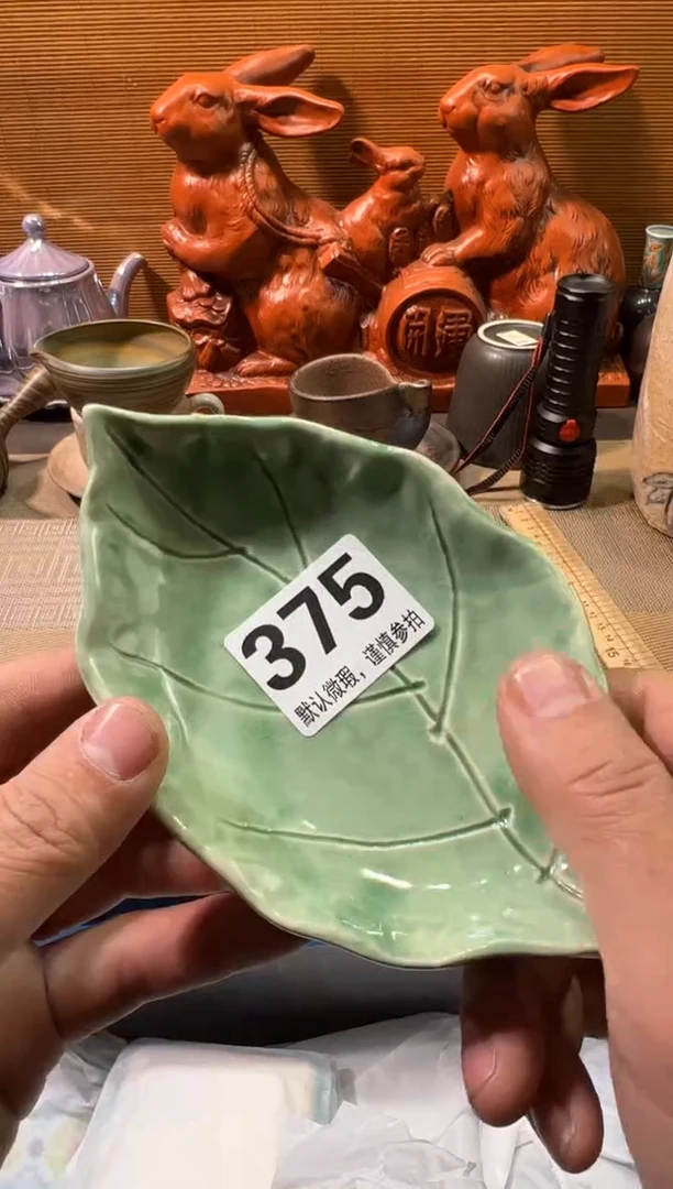 【闪购商品】瓷器瓷器瓷器瓷器