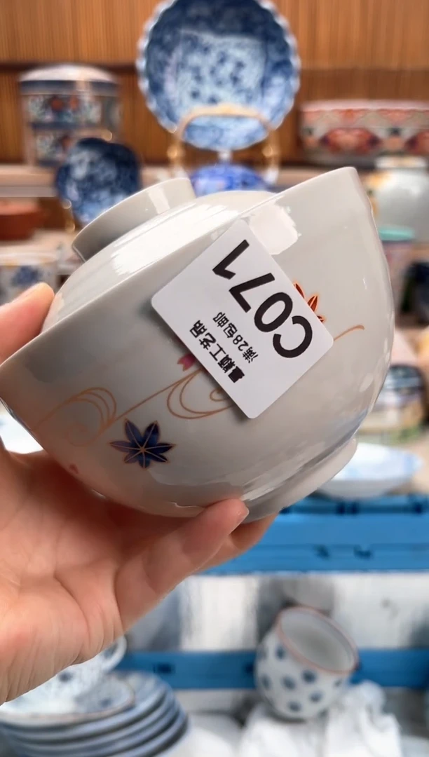 瓷片十*071C满28包邮 不满找客服延迟发货