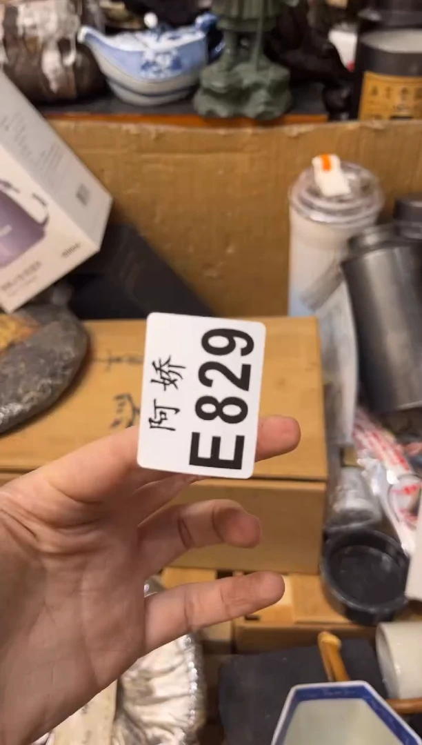 【闪购商品】瓷片829+++++++++15面膜