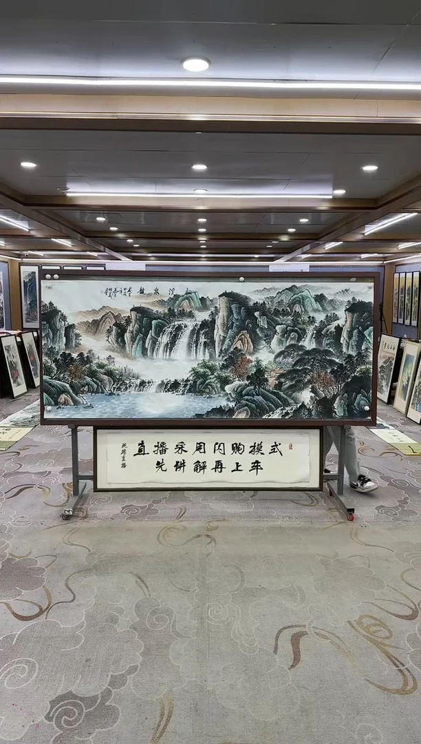 绘画Y-邵明义-小八尺-山水画