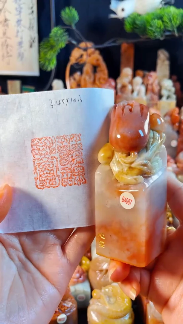 老挝石印石手工篆刻《花好月圆》