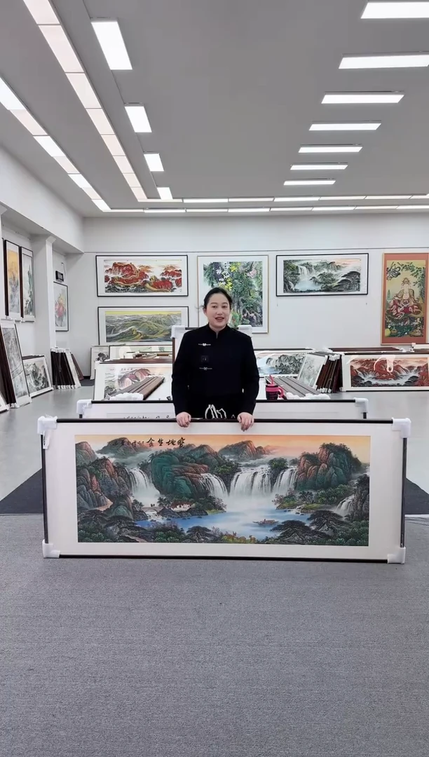 国画手绘 宝地生金 219*88