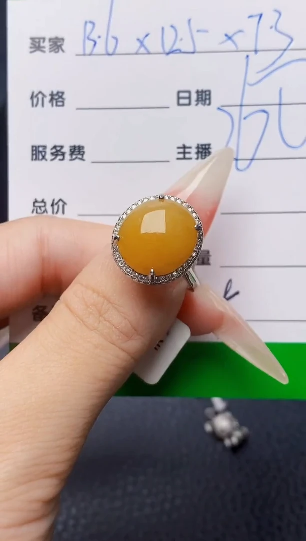 银S925镶嵌戒指翡翠3724