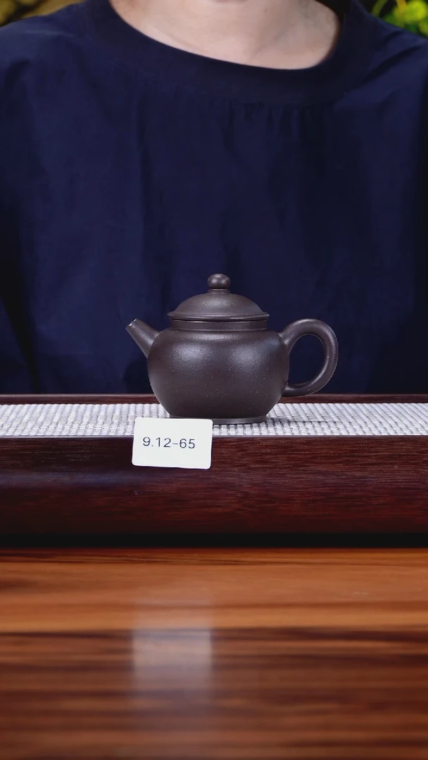 茶壶紫砂9.12-65深井黑紫 巨轮160特价