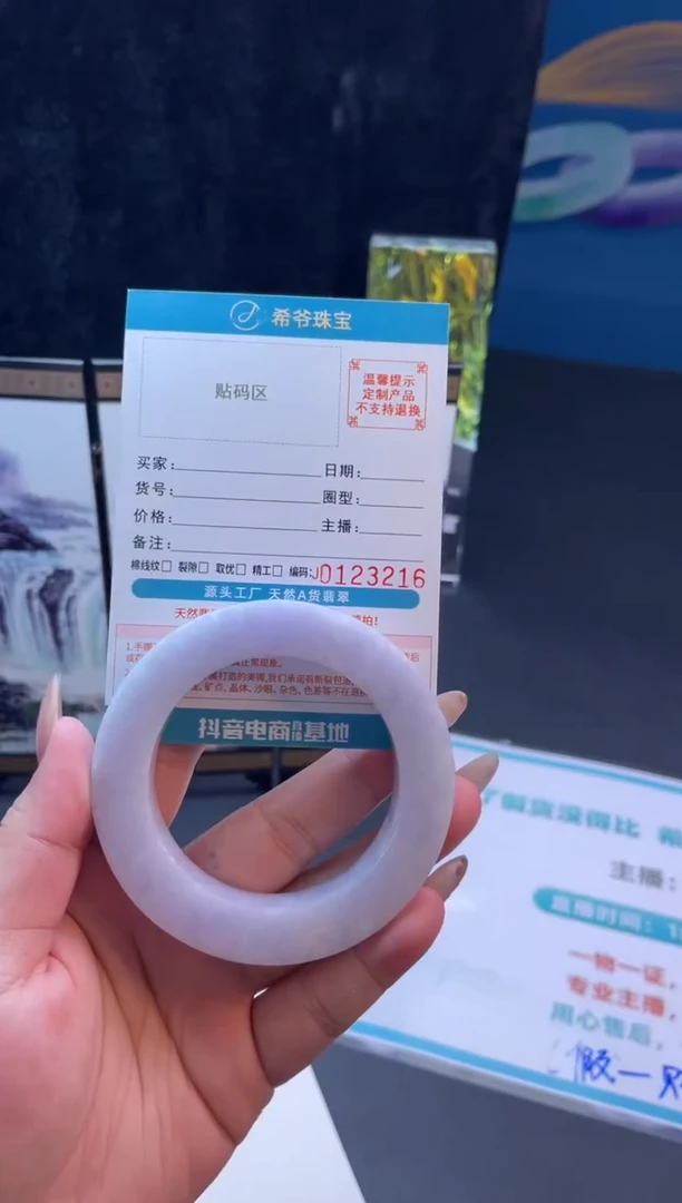 未镶嵌手镯定制翡翠白*手镯