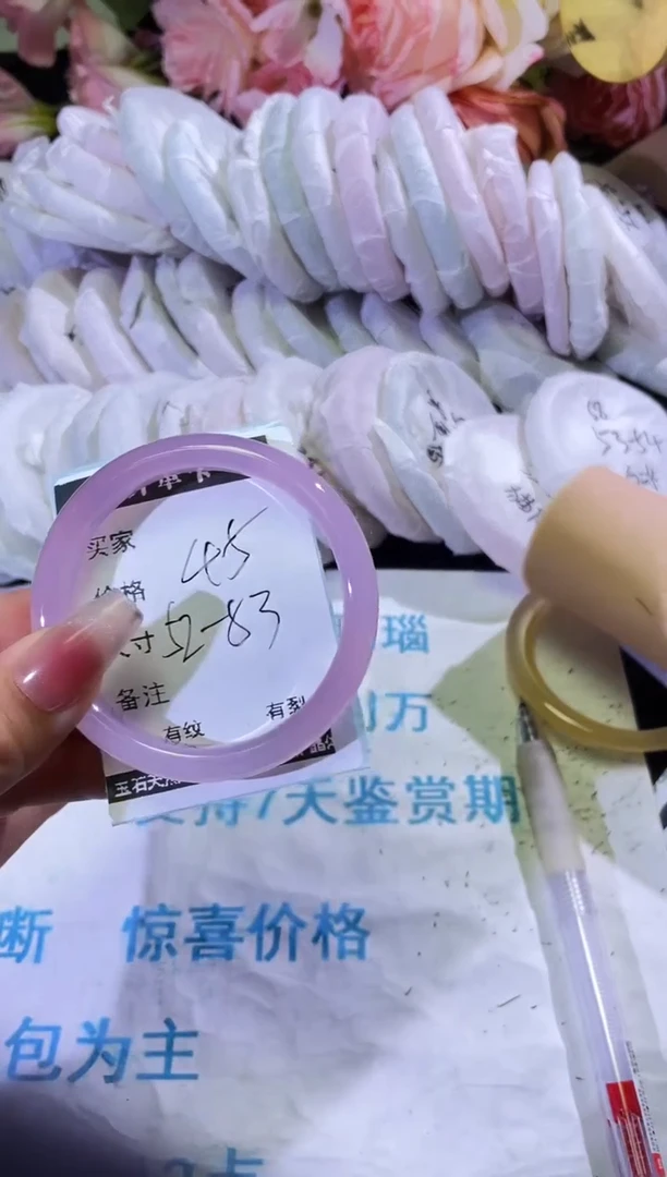 手镯玛瑙/玉髓未镶嵌玛瑙手镯