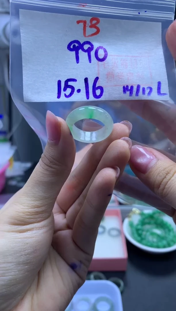 未镶嵌定制翡翠戒圈#990元-毛货需精细抛光