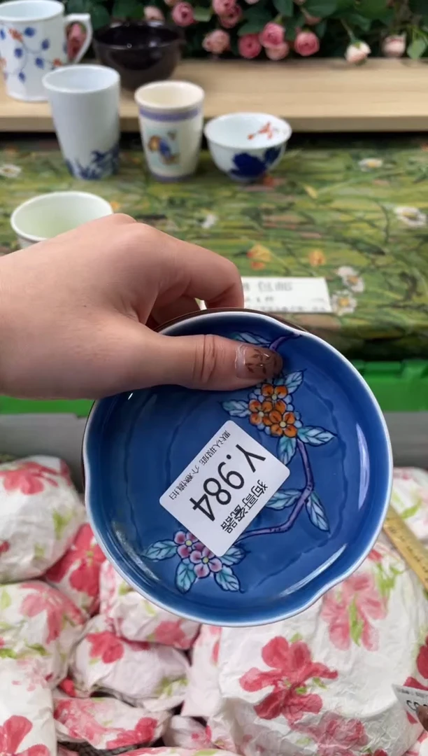 瓷片怡*984+2狗哥瓷器直播间111