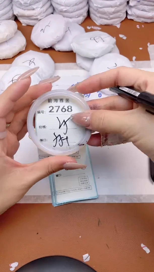 【闪购商品】玛瑙/玉髓手镯未镶嵌2768