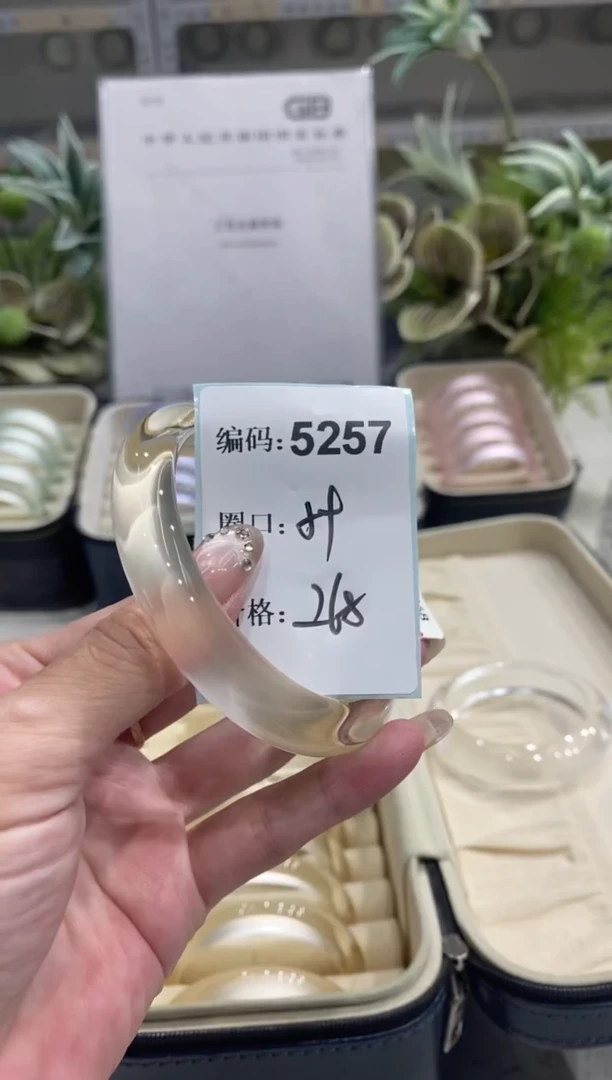 非金属无编码5257