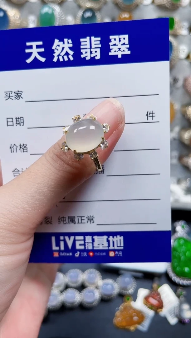 银S925镶嵌戒指翡翠140