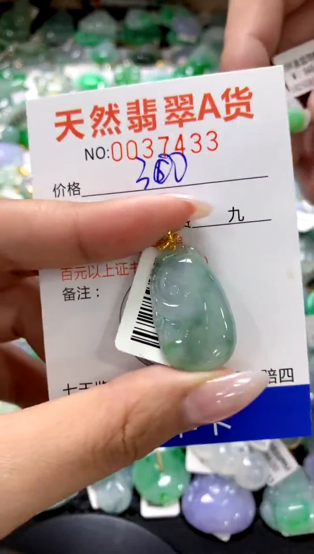 颈饰18K金镶嵌翡翠1111111111111111