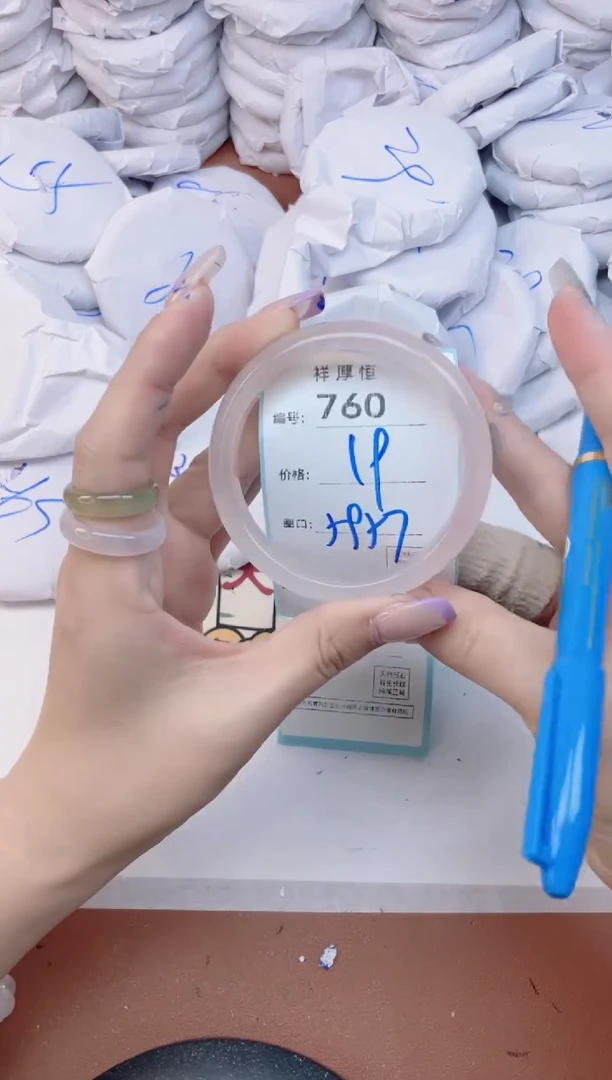 玛瑙/玉髓手镯未镶嵌760