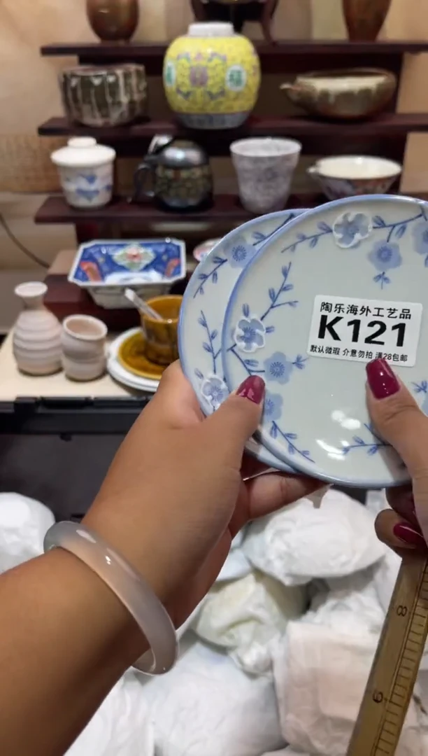 瓷片天*          K121