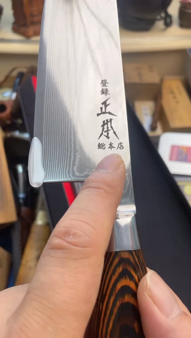 瓷片dao 郑正杂货品质保证