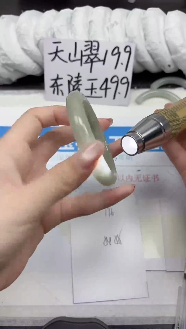 未镶嵌手镯石英质玉D176-54.55