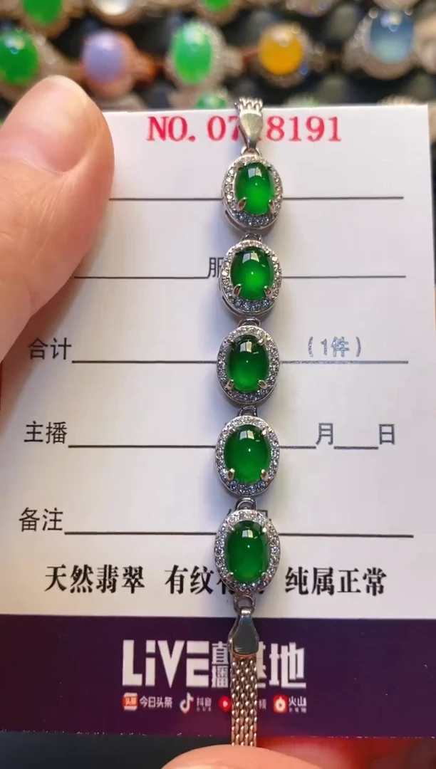 银S925镶嵌戒指翡翠天然