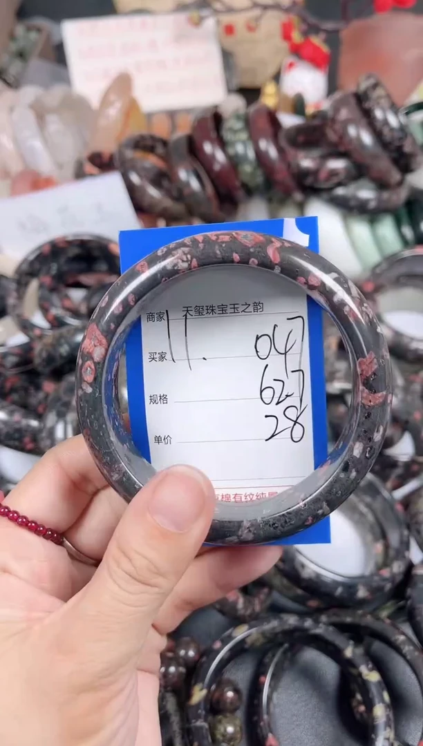 未镶嵌手镯石英质玉047