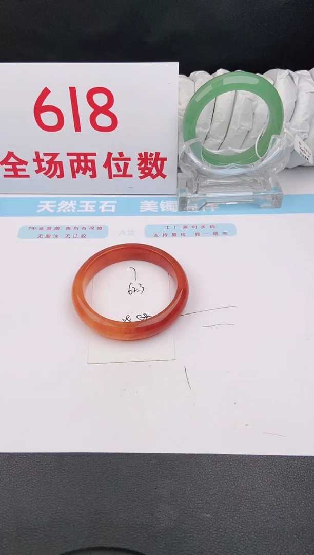 石英质玉手镯未镶嵌6