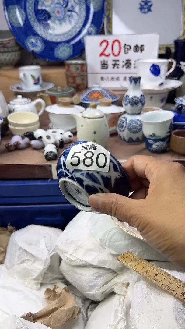 广*顺鑫工艺品店闪购