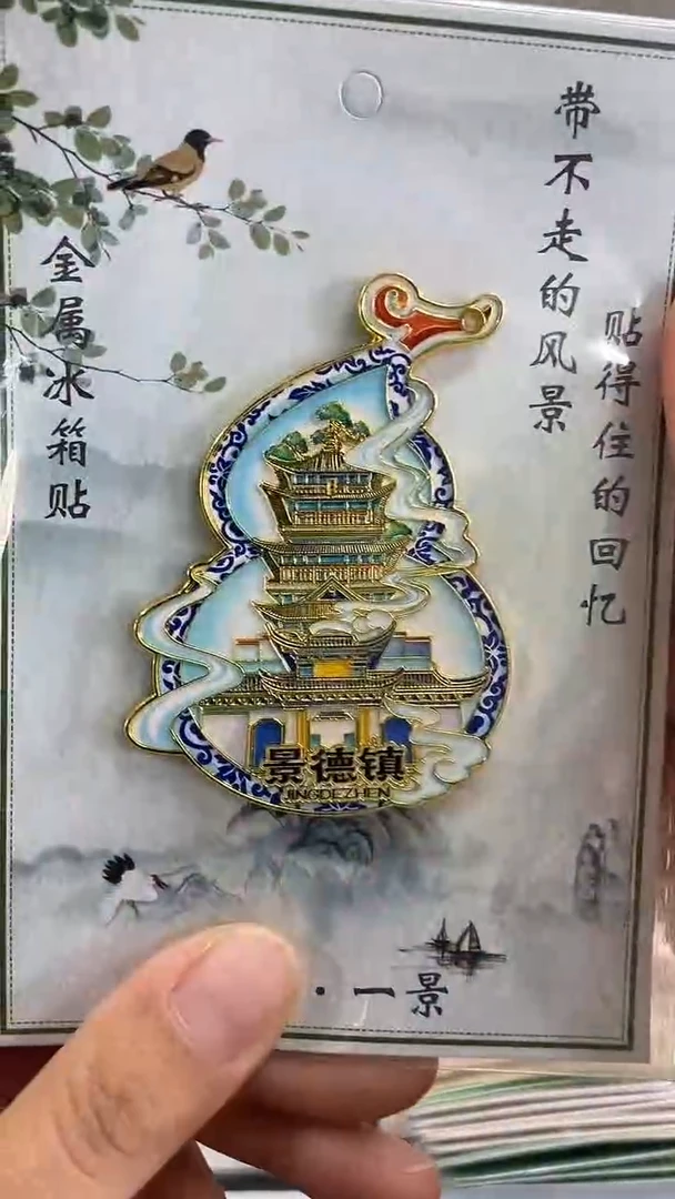 留**雪小胖墩儿潮玩店