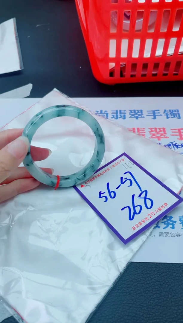 未镶嵌手镯翡翠11111111