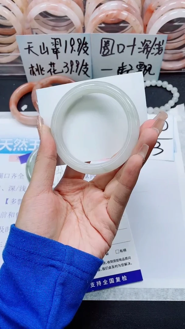 【闪购商品】石英质玉手镯未镶嵌A365-58/59